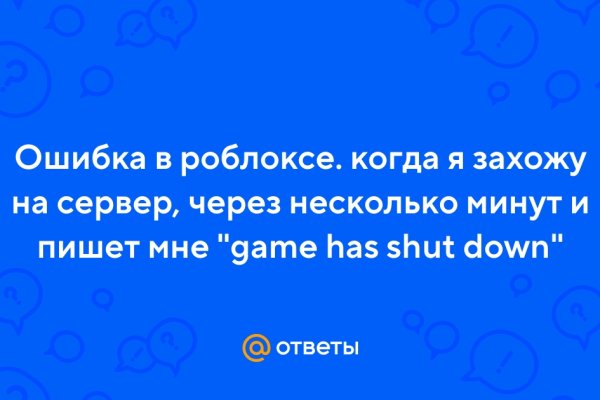 Кракен рабочее на сегодня сайт