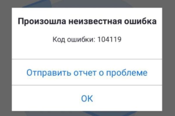 Что случилось с кракеном сайт