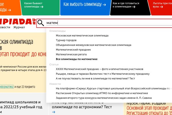 Кракен маркет darknet