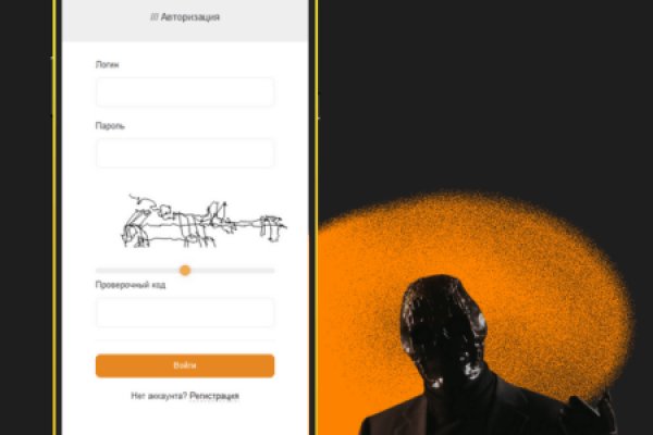 Не могу зайти в аккаунт кракен
