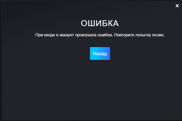 Kraken зеркало официальный