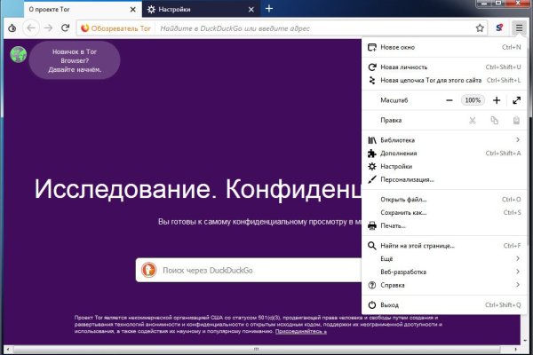 Кракен kr2web in маркетплейс