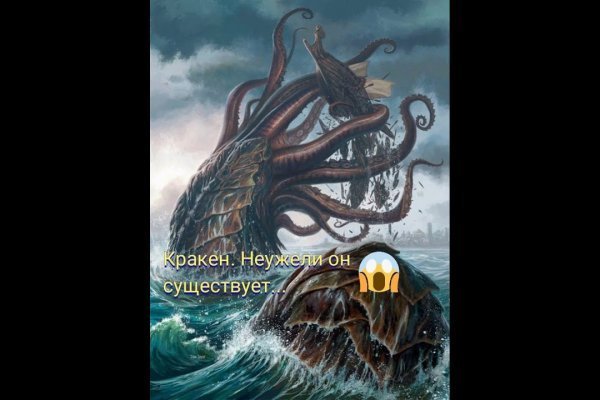 Kraken зеркало даркнет