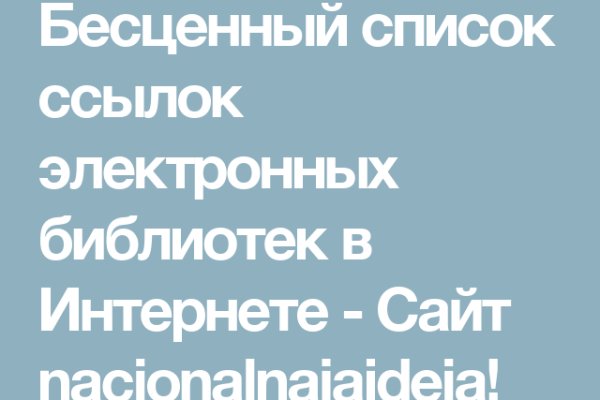 Через какой браузер можно зайти на кракен