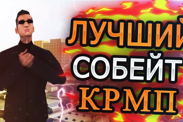 Кракен сайт пользователь не найден