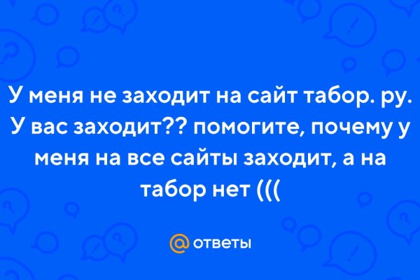 Kraken фейк сайт