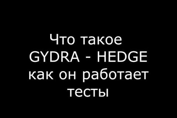 Кракен пользователь не найден что делать