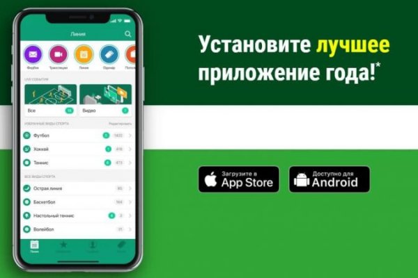 Kraken ссылка для тору