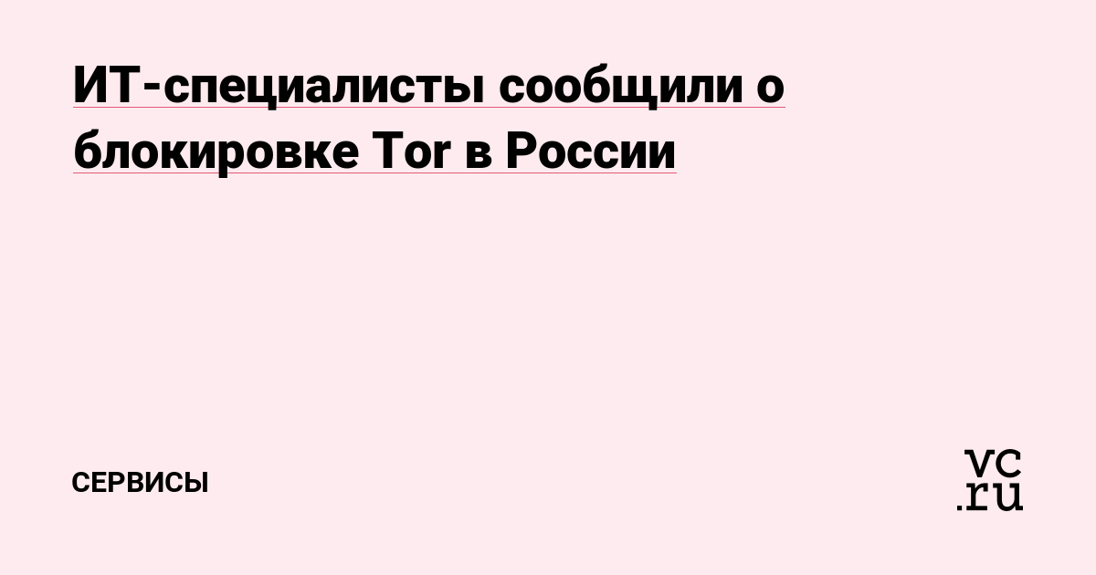 Кракен невозможно зарегистрировать пользователя